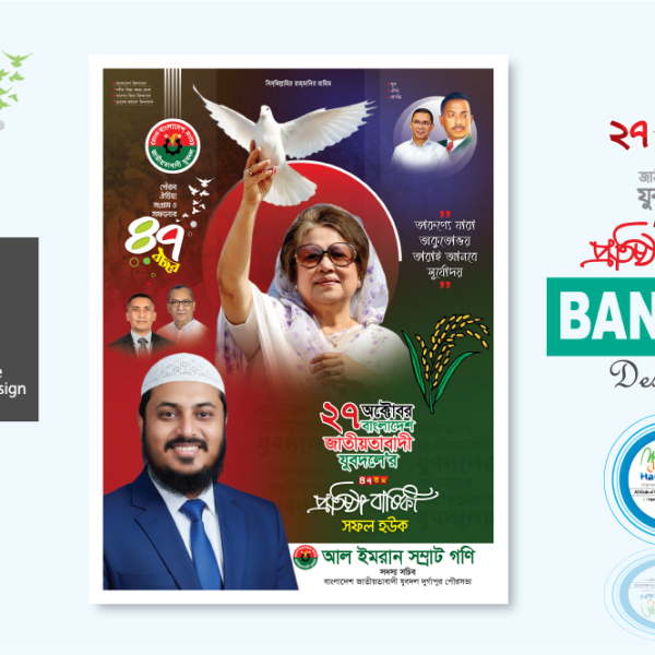 Poster Banner Fasten